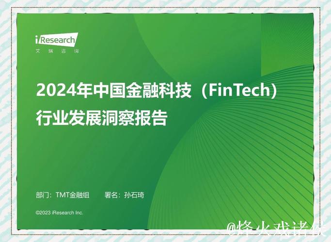 密集发声！外资金融机构看好中国科技发展前景