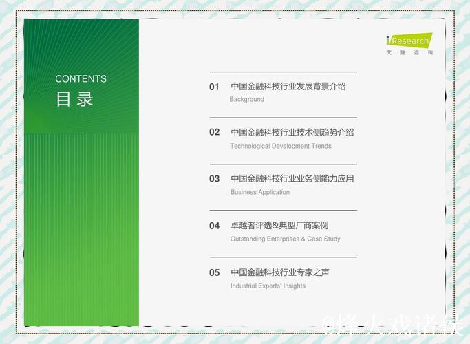 密集发声！外资金融机构看好中国科技发展前景