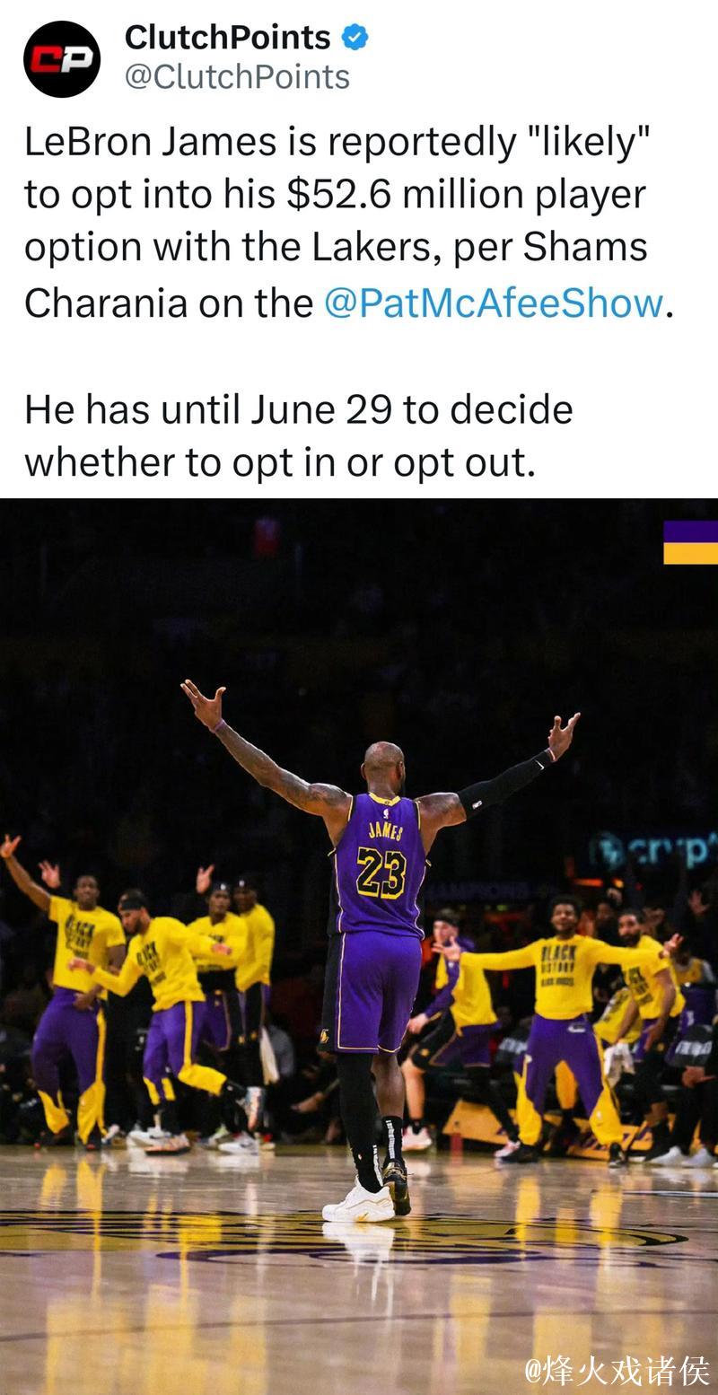 蒂格称詹姆斯高薪阻碍湖人引援，质疑球队交易策略