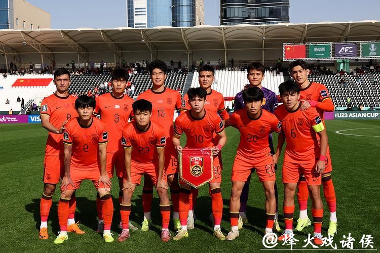 历史性胜利后,U23国足再度挑战“打平就出线”的魔咒 历史性胜利后,U23国足再度挑战“打平就出线”的魔咒