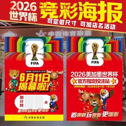 如何寻找世界杯投注官网入口及地址指南